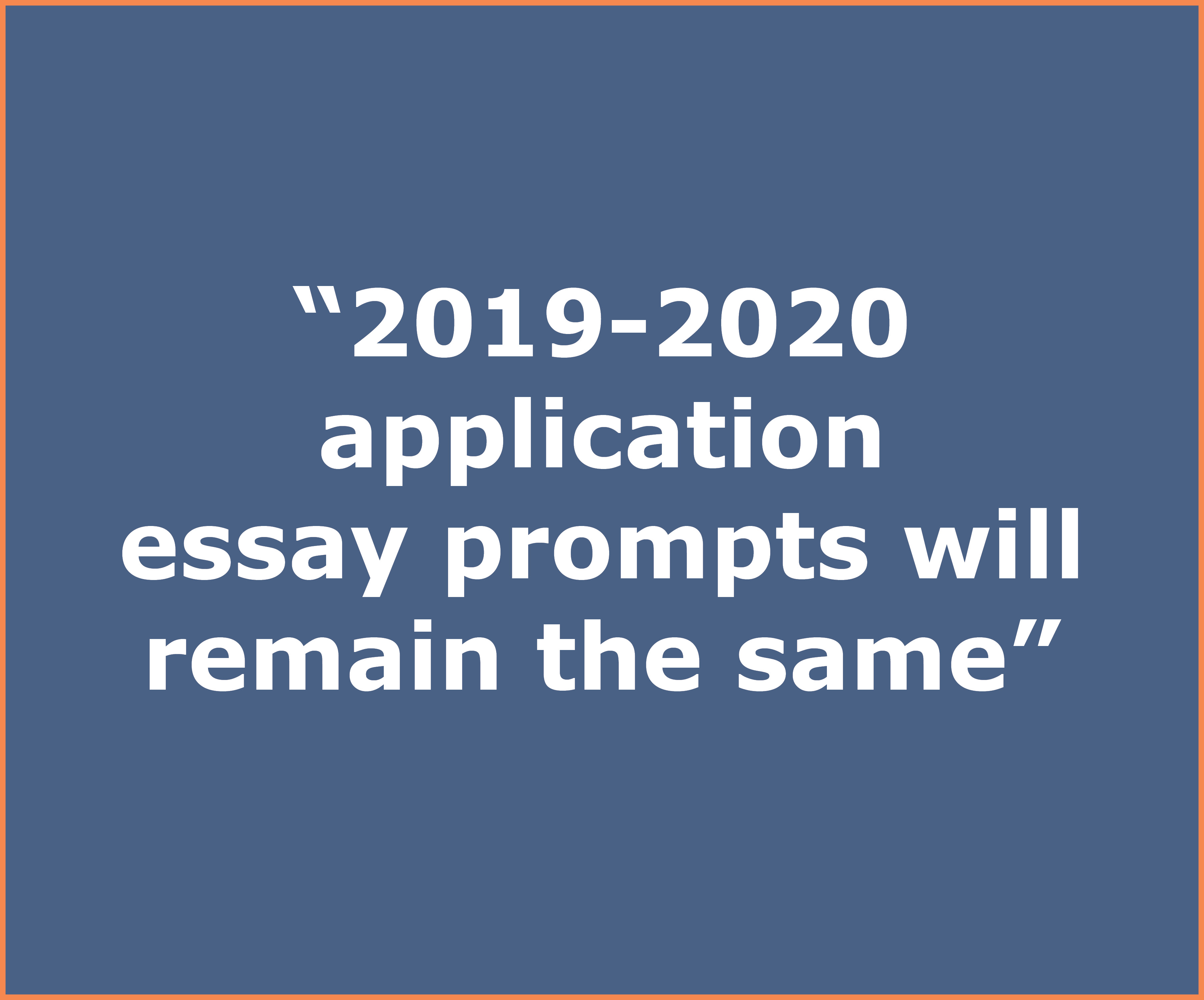 The Common Application Essay Prompts Are Here